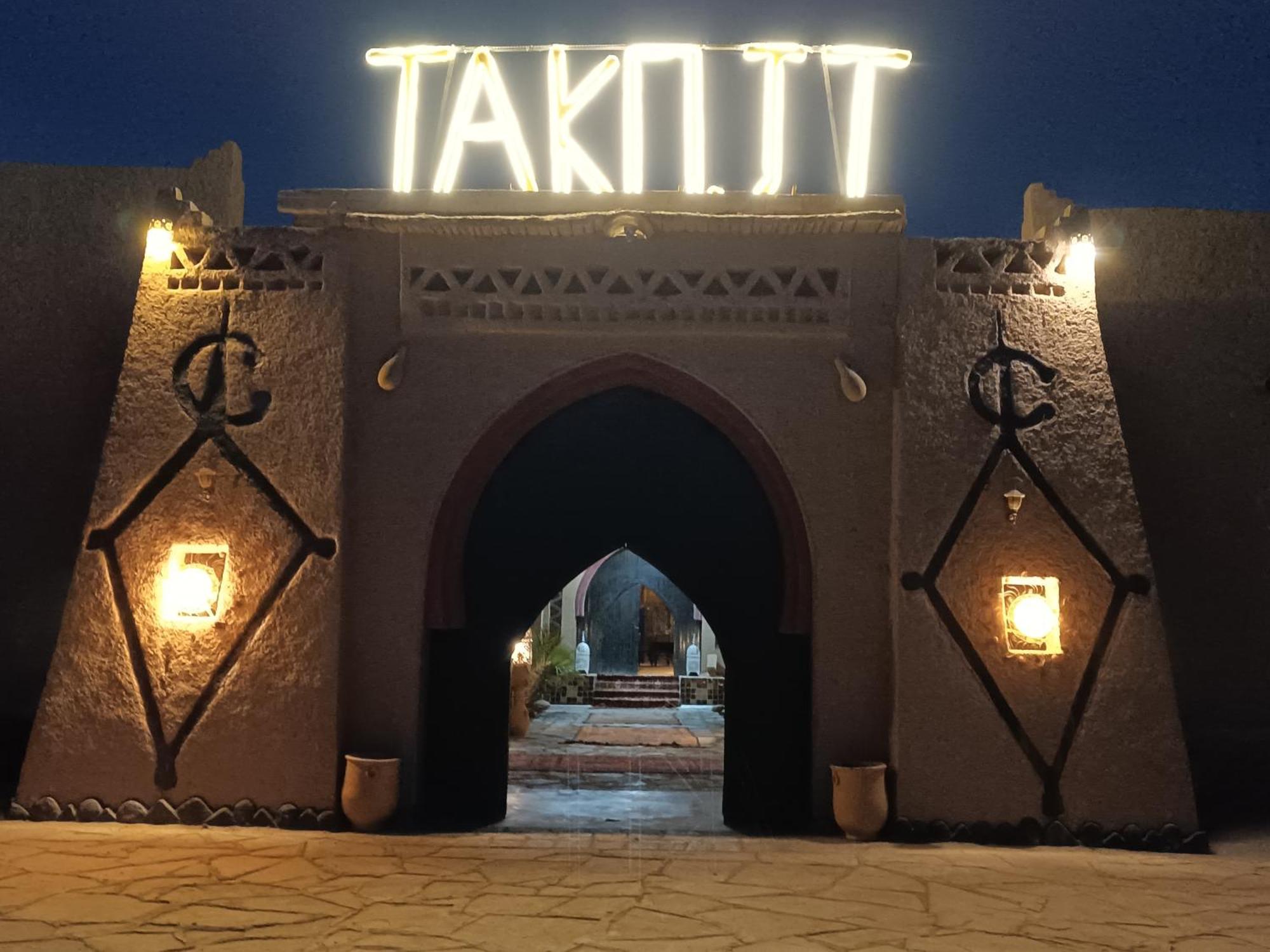 ホテル Takojt メルズーガ エクステリア 写真